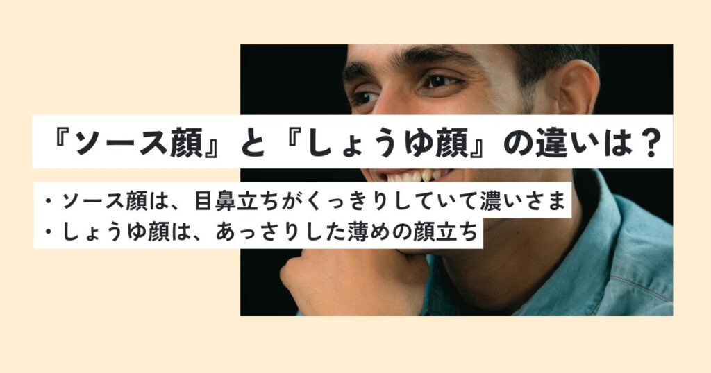 男性