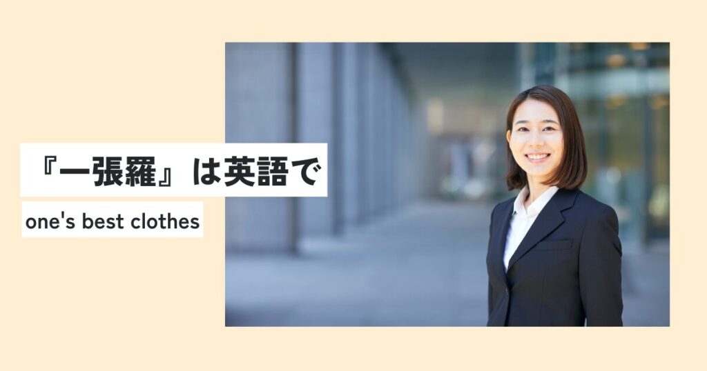 女性