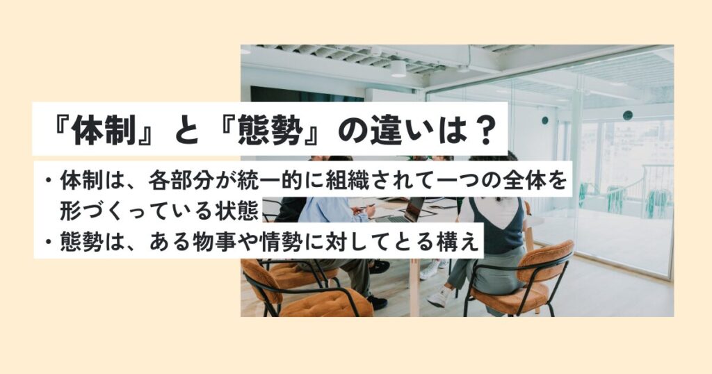 人間