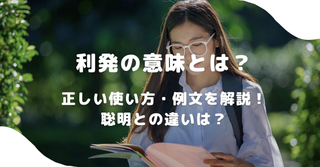 女性