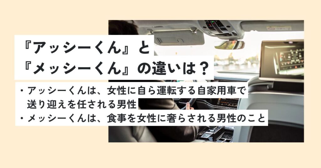男性