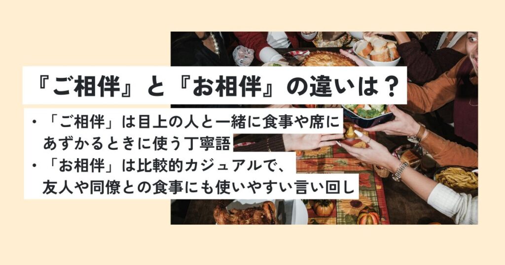 人間