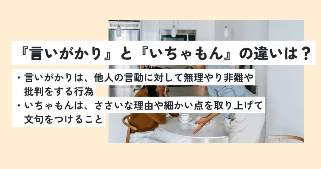 人間