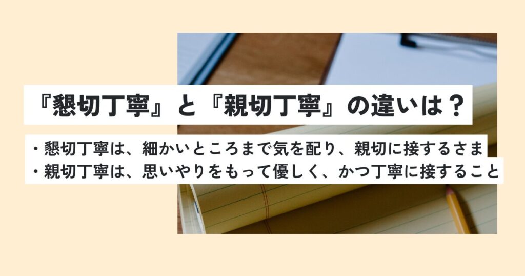 書類