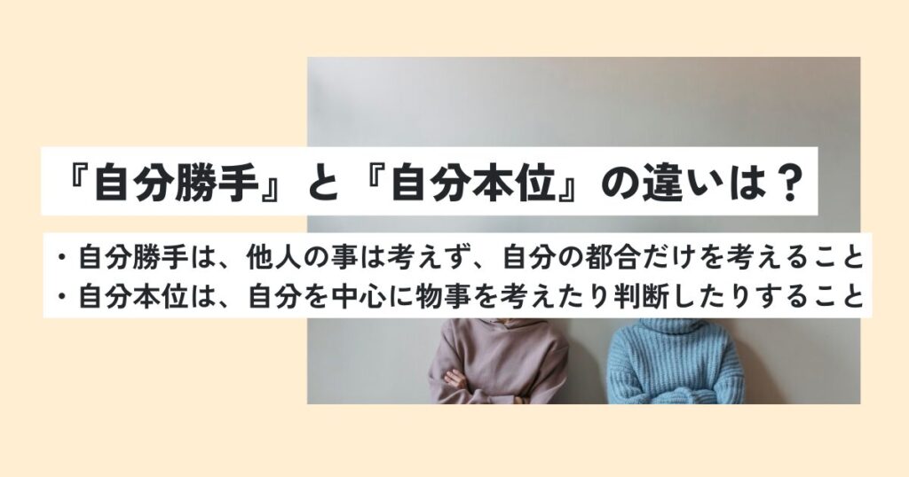 人間