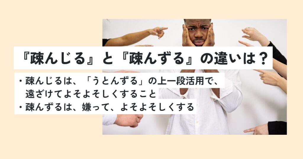人間