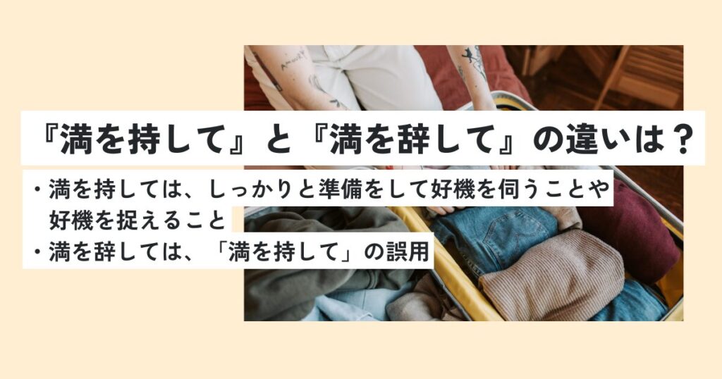 服