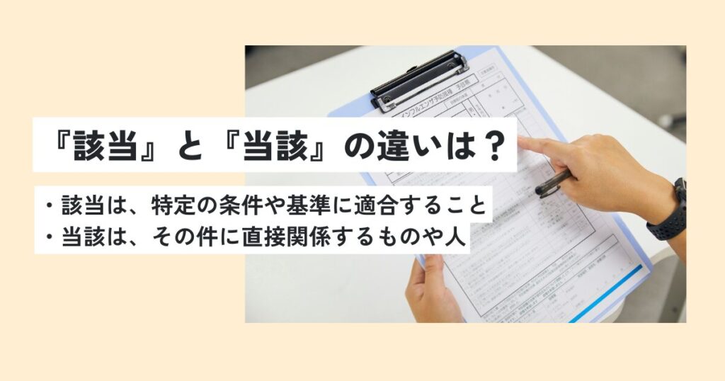 人間