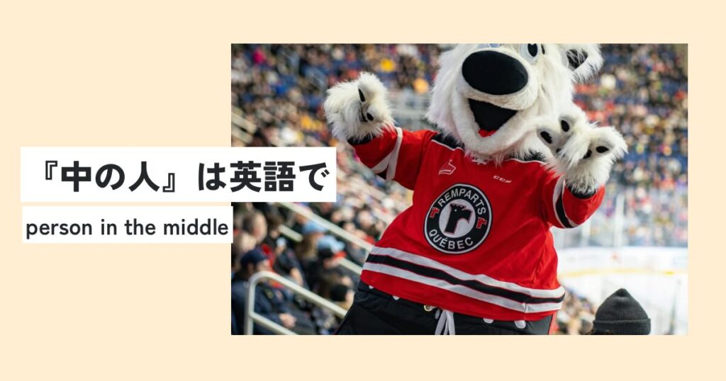試合