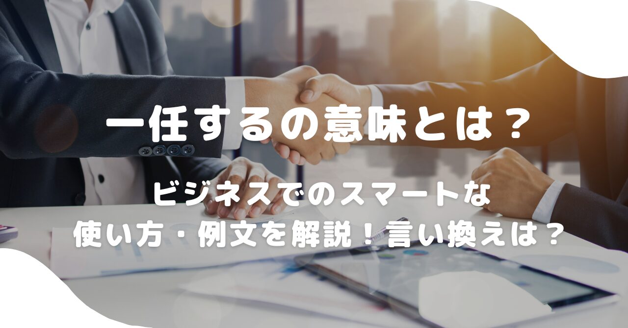 男性