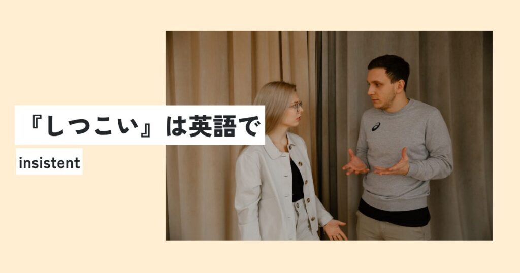 人間