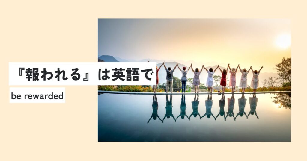 人間