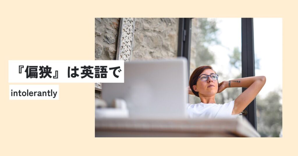 女性