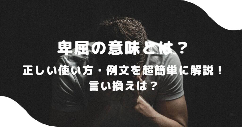 男性