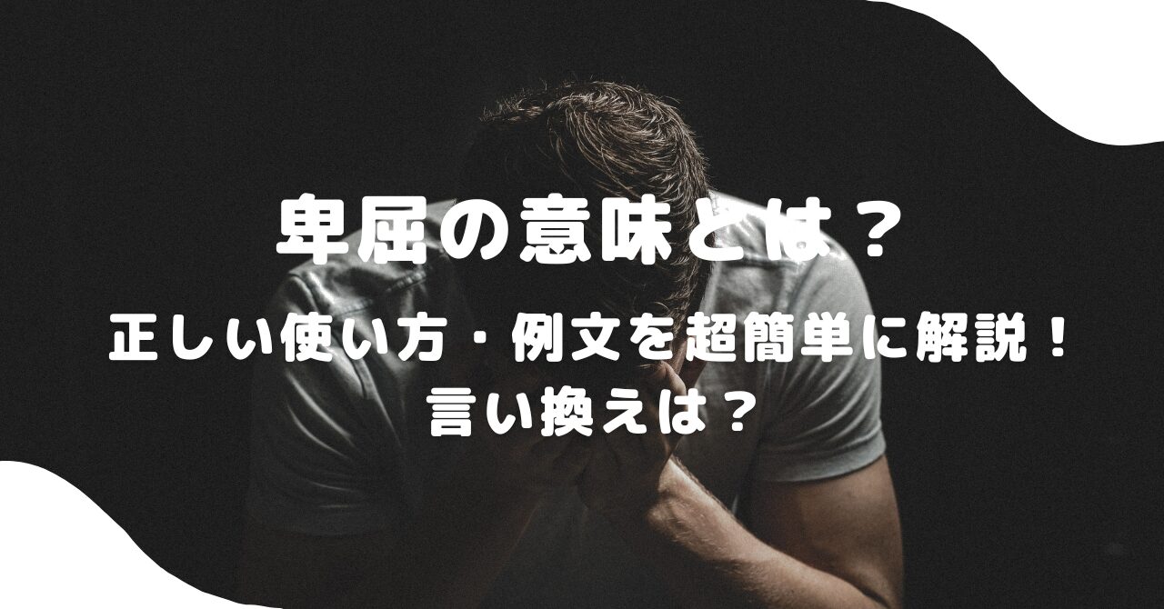 男性