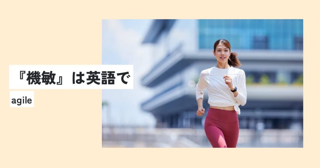 女性