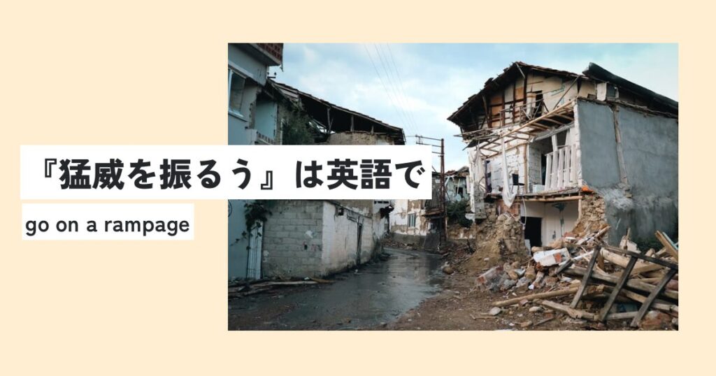 家