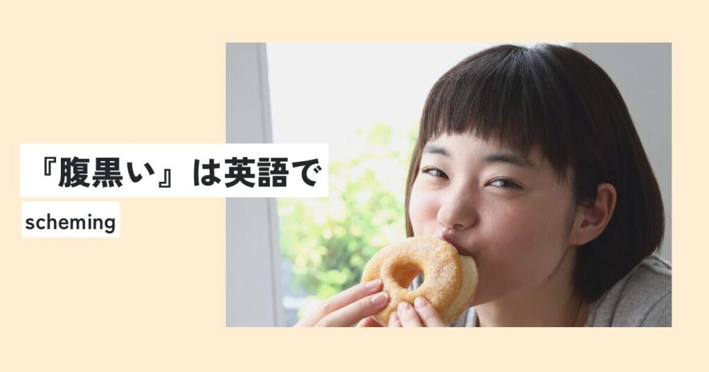 女性