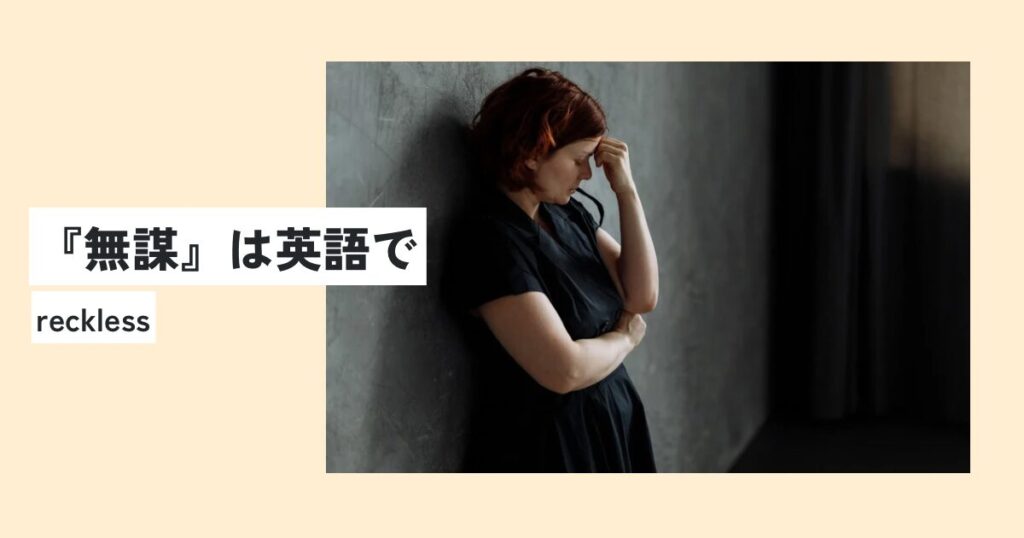 女性
