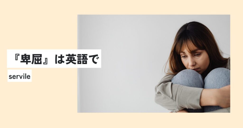 女性