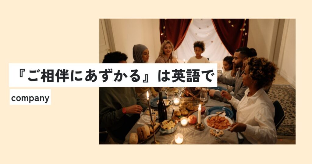 人間