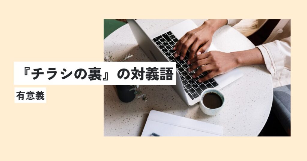 人間