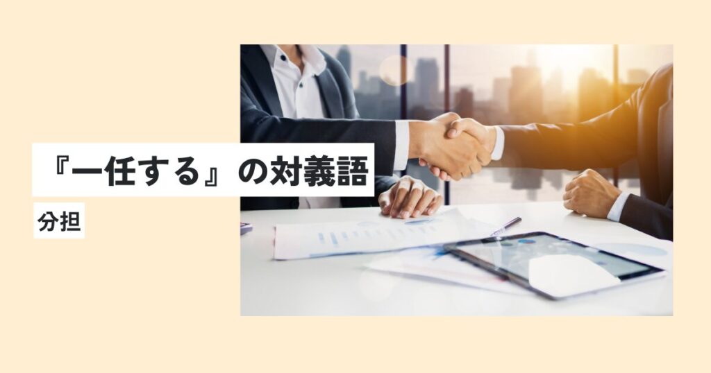 男性