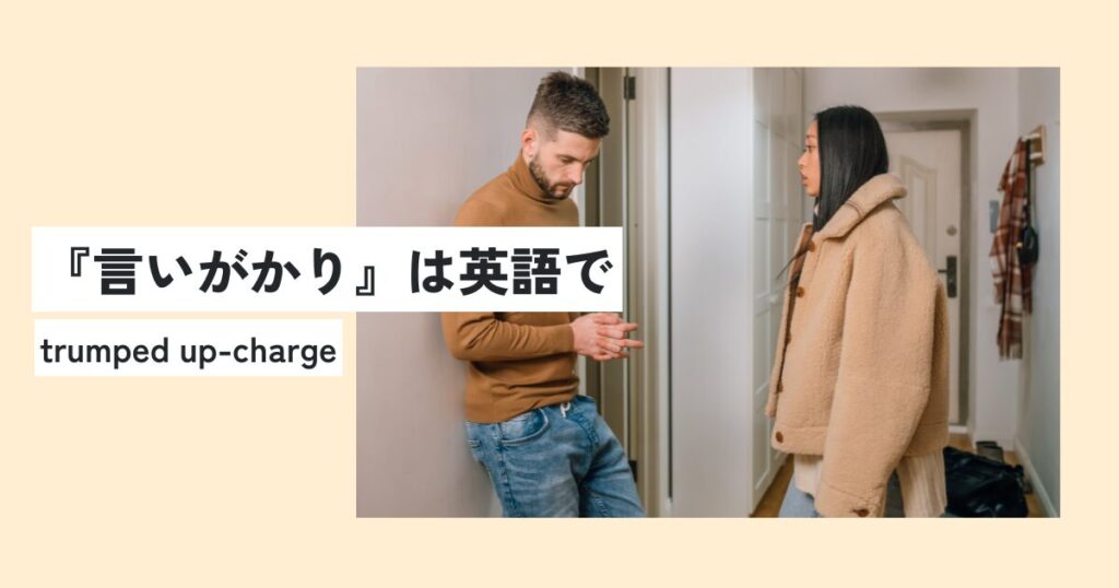 人間