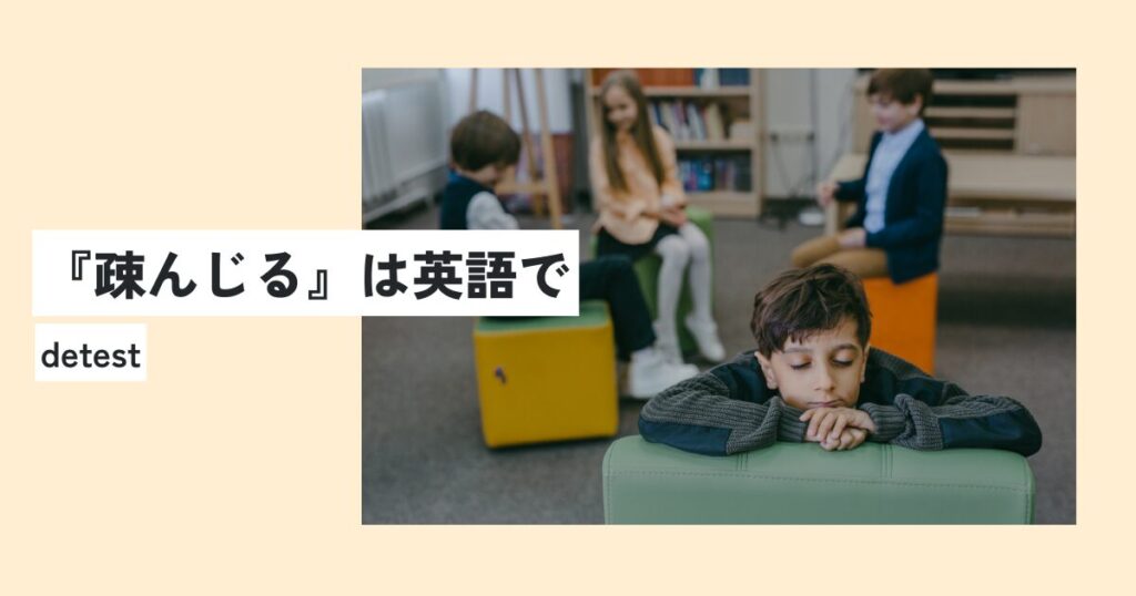 人間
