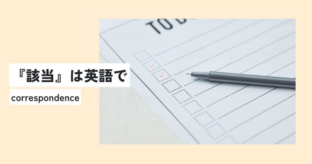 ペン