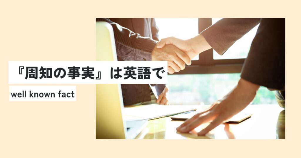人間