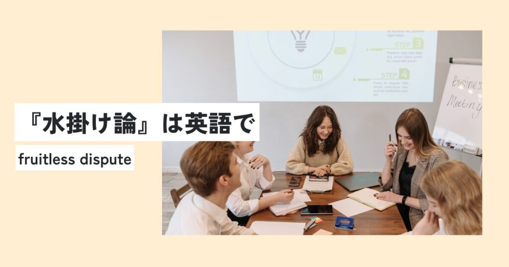 人間