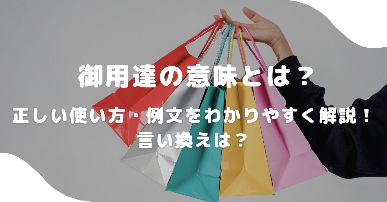 女性