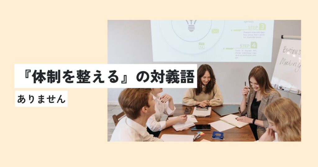 人間