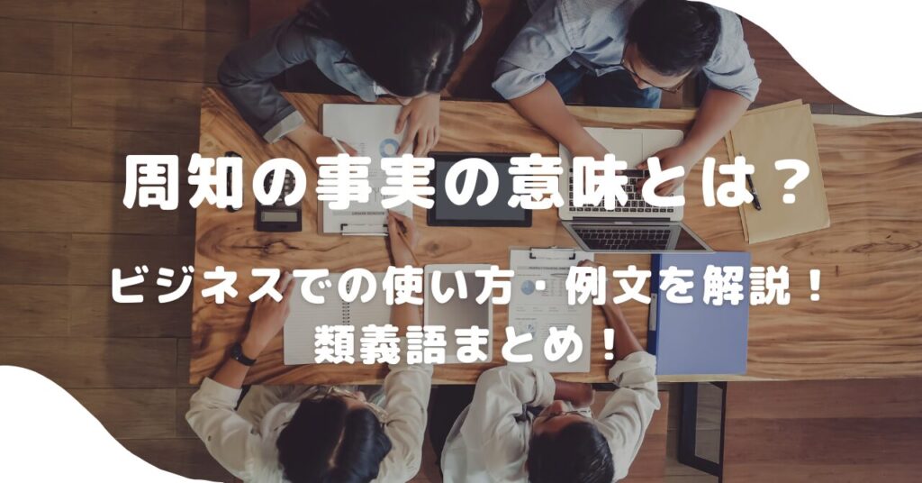 男性