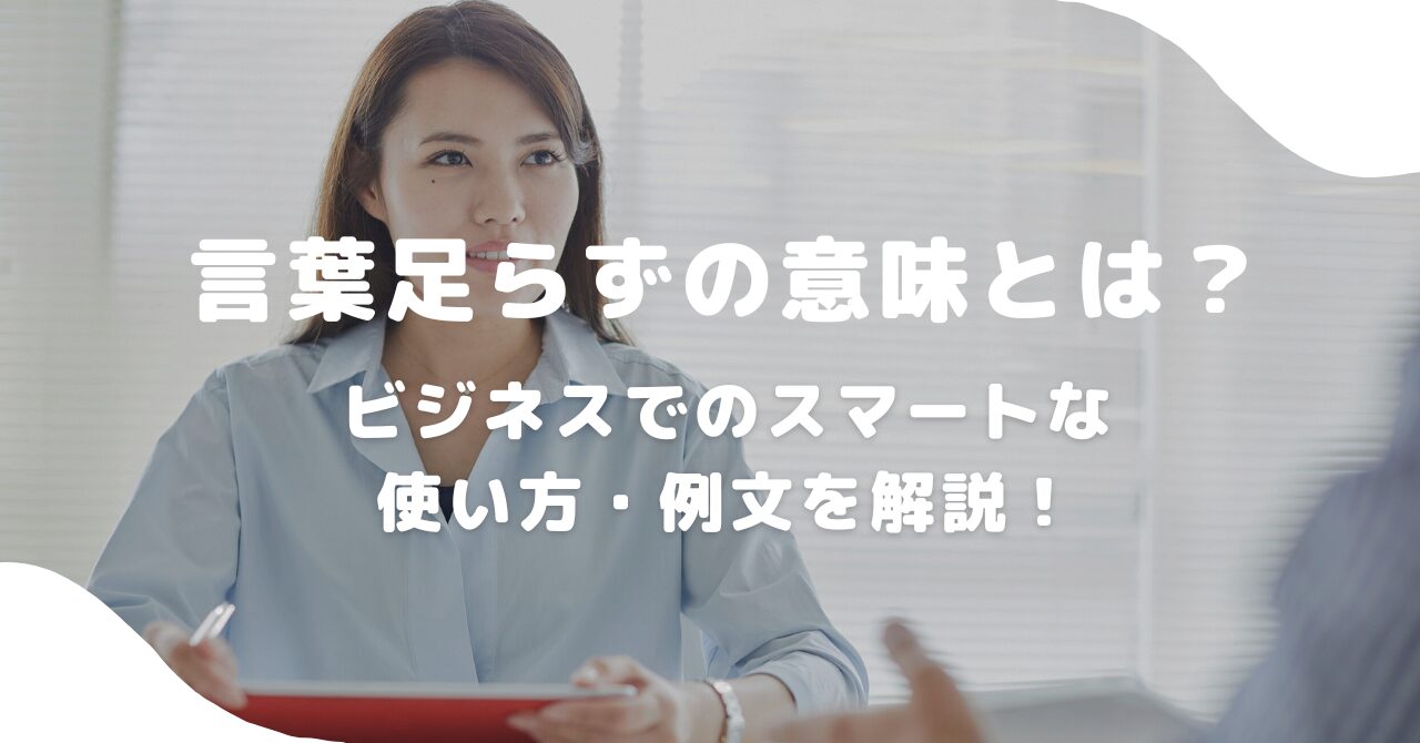 女性