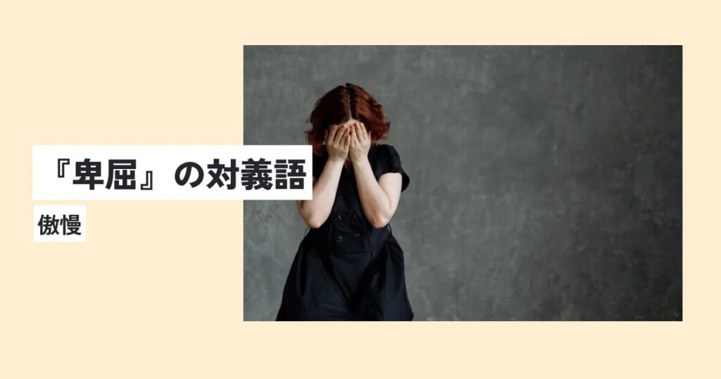 女性