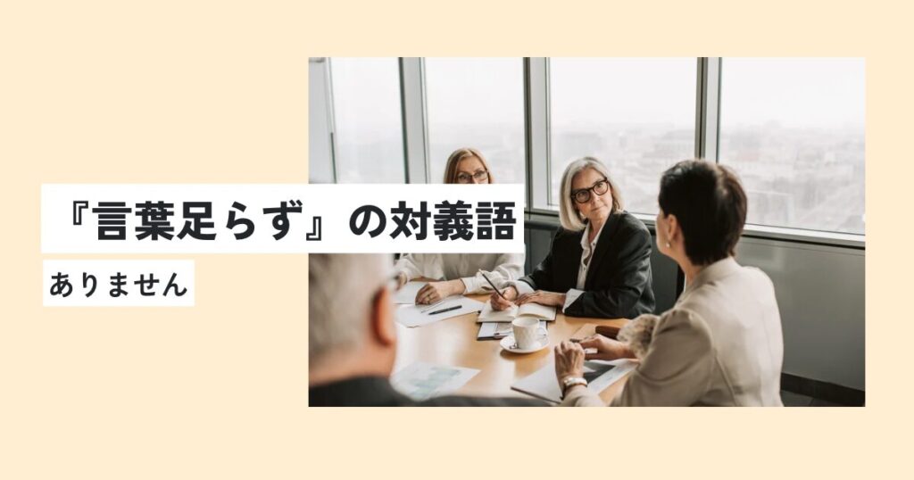 人間