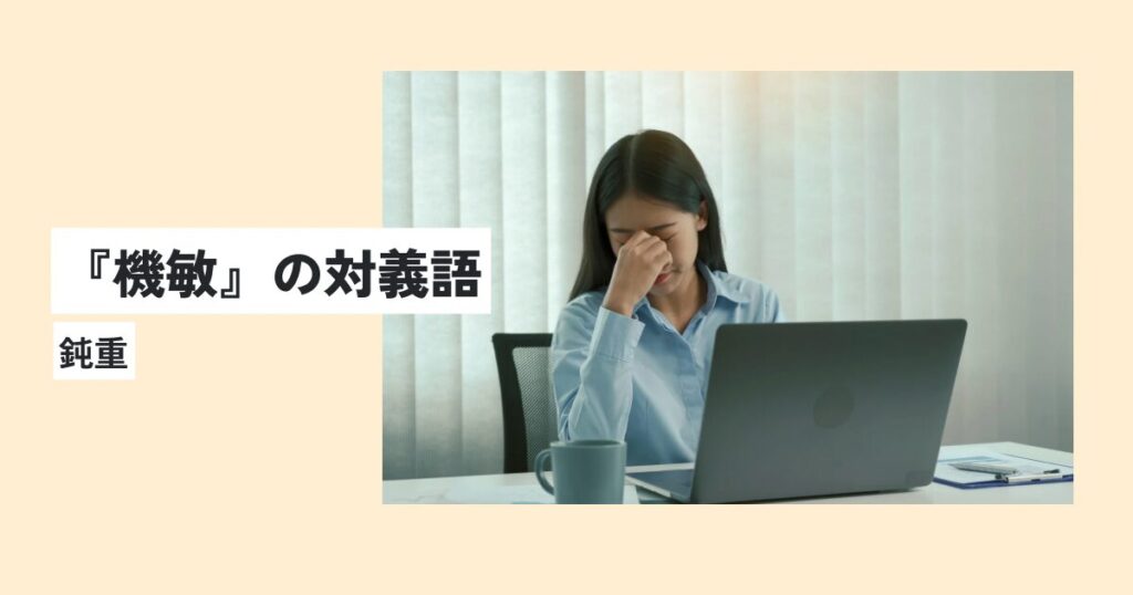 女性