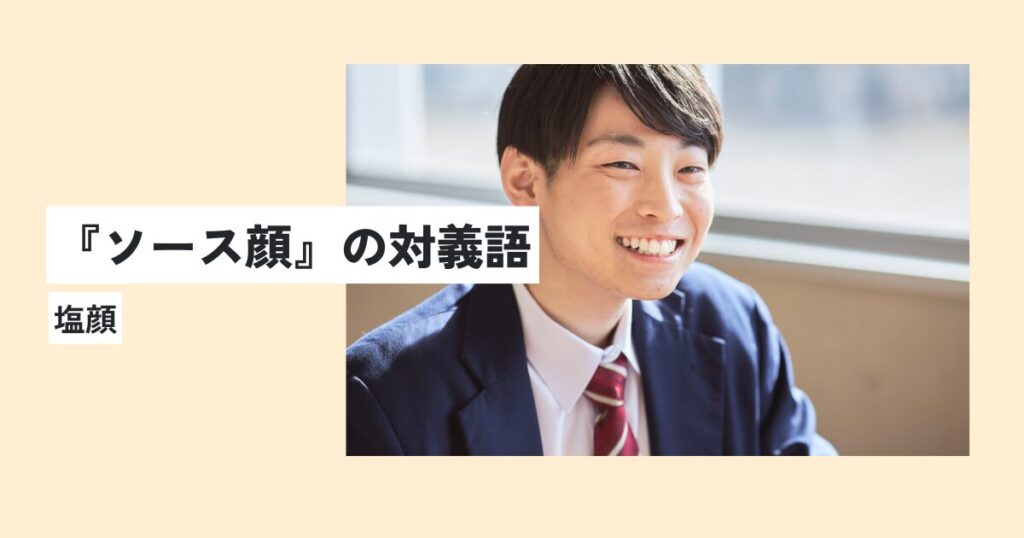 男性