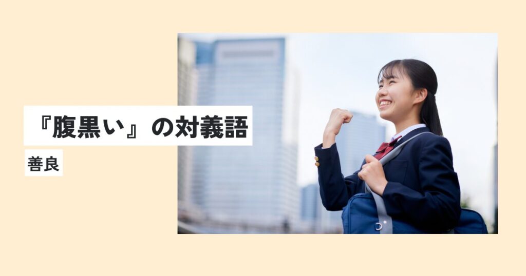 女性