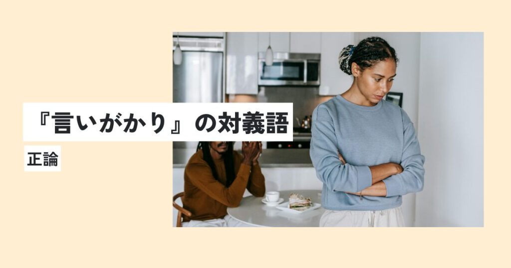 女性
