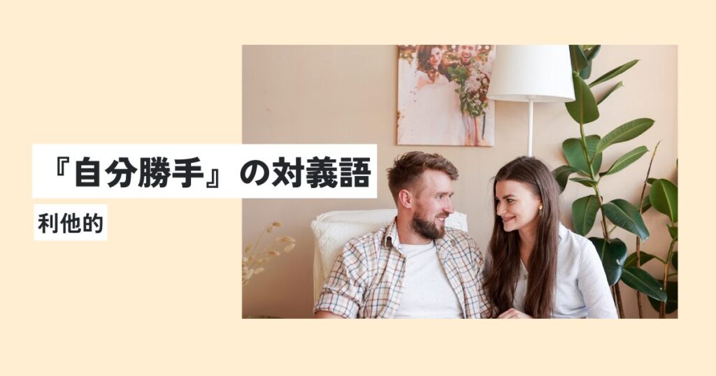人間