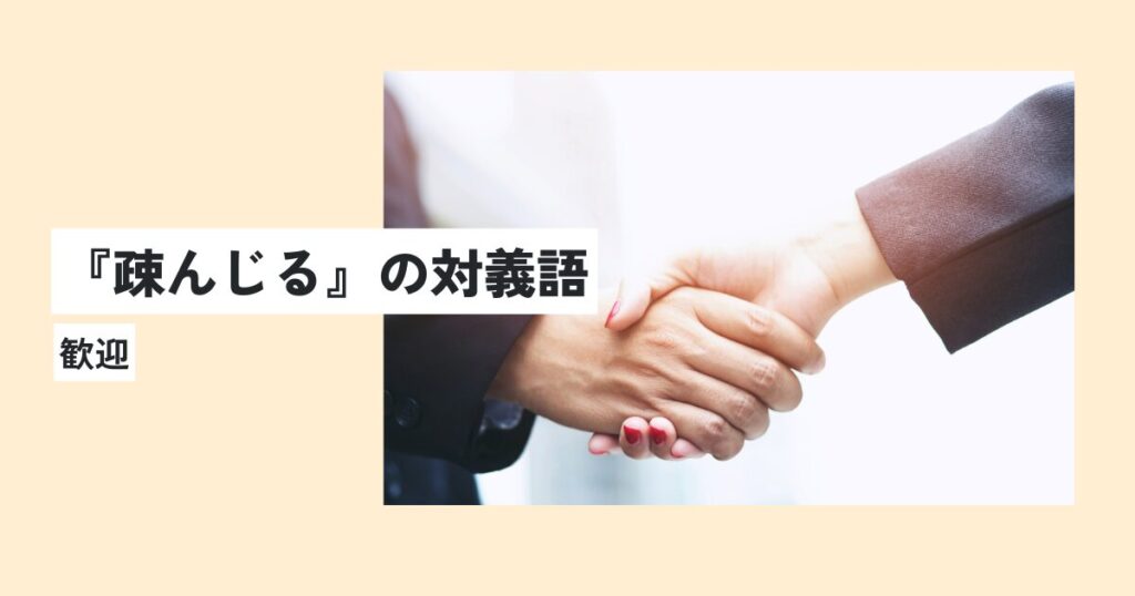 人間