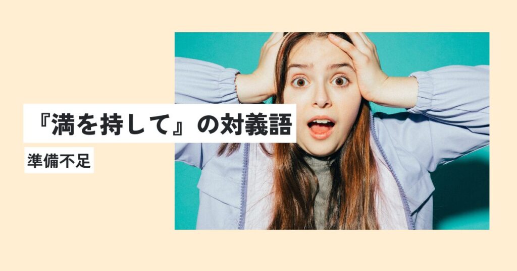女性