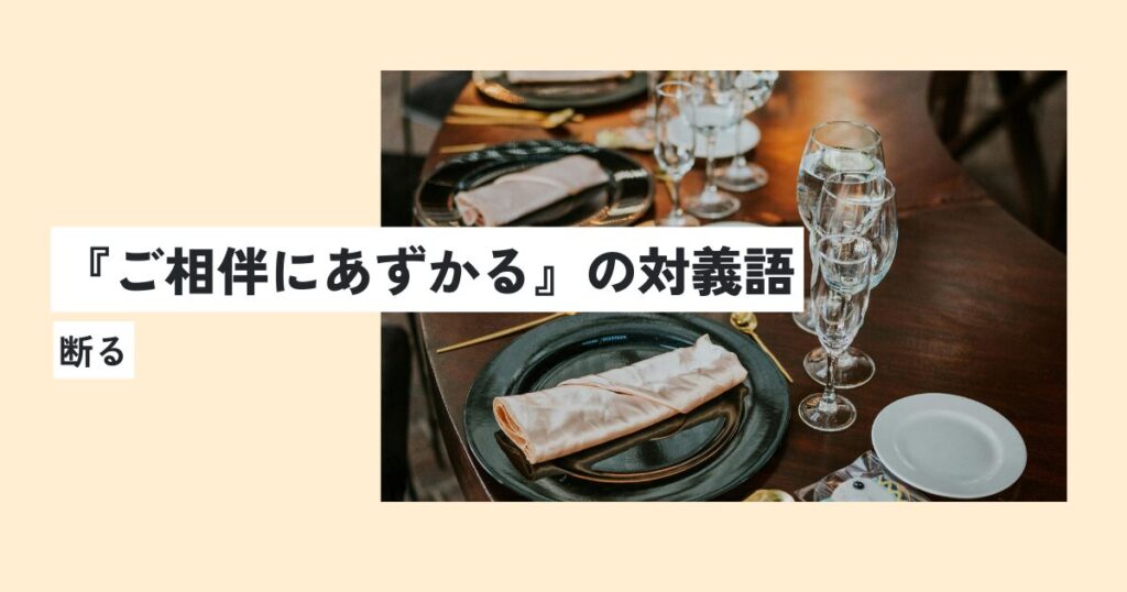ご飯