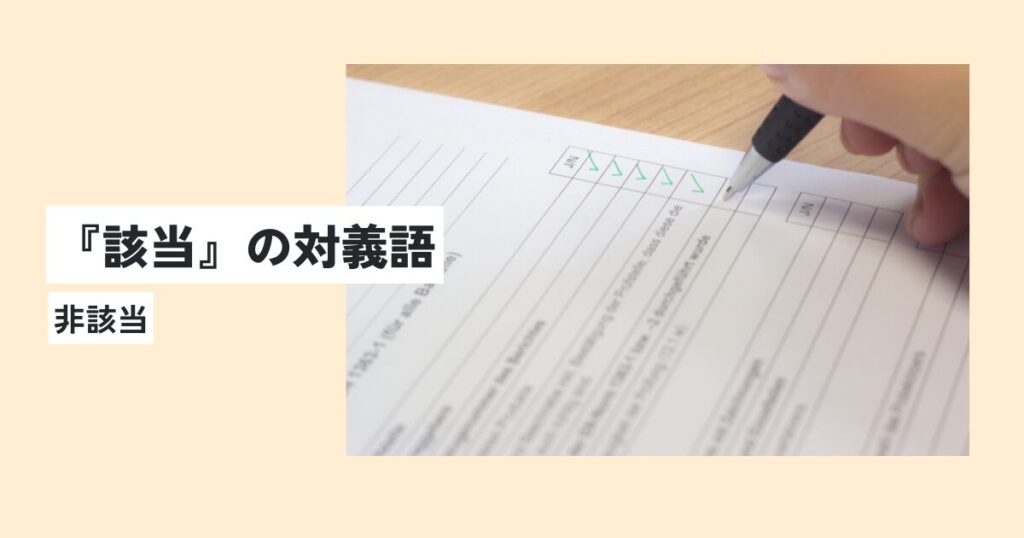ペン