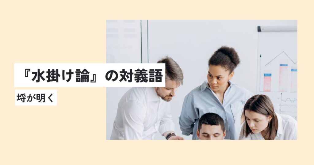人間