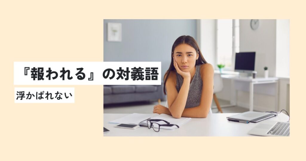 女性