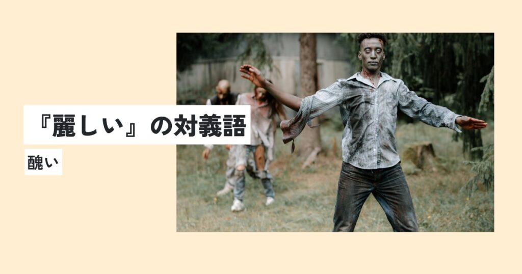 男性